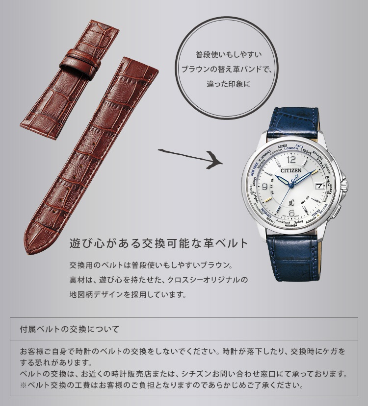 xC(クロスシー) ＆ ANA コラボレーションモデル| ANAショッピング A-style