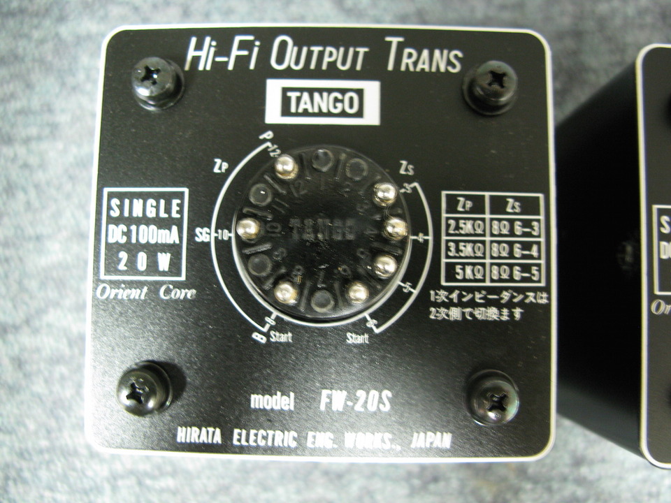 FW-20S TANGO - 中古オーディオ 高価買取・販売 ハイファイ堂