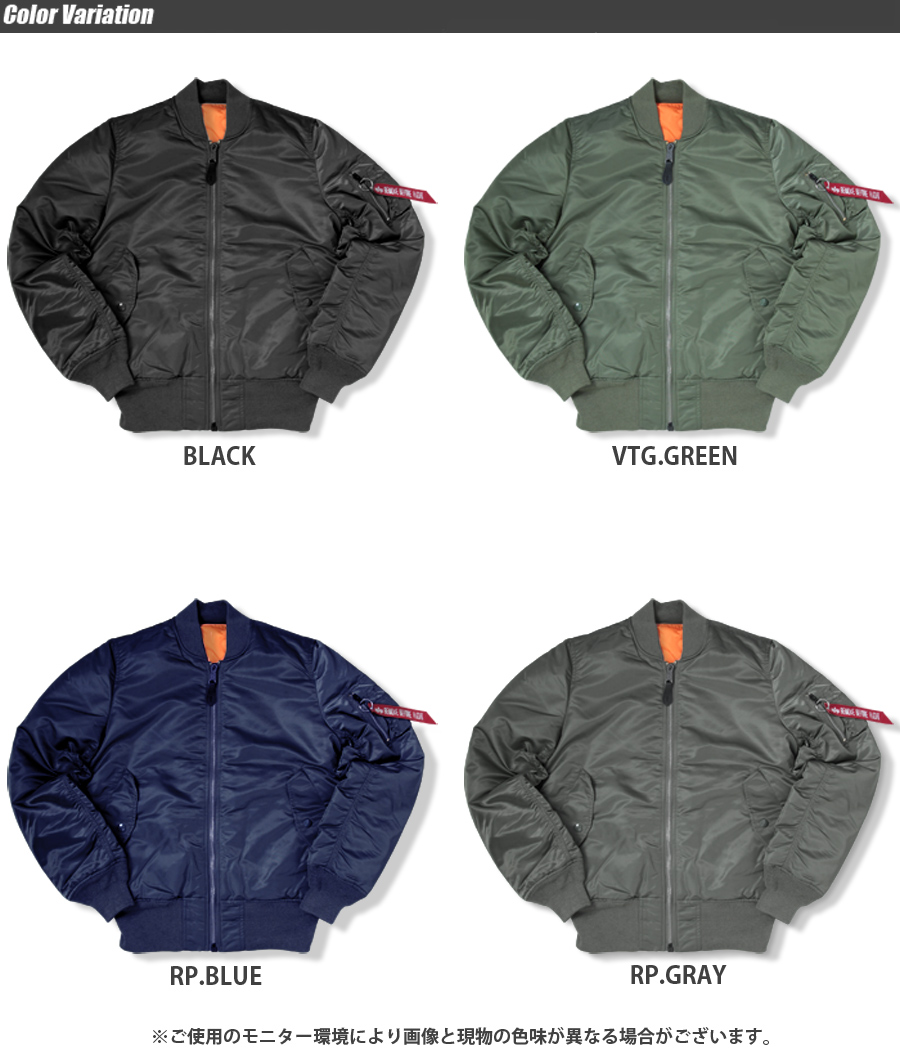 ミリタリーショップ専門店 SWAT | ALPHA INDUSTRIES INC. MA-1 JAPAN