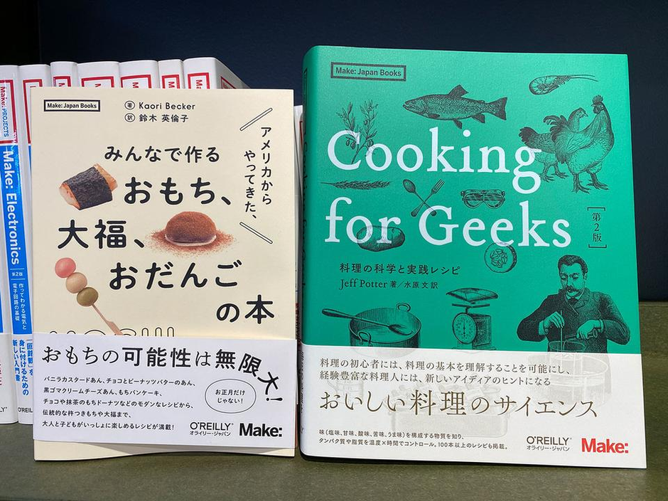 オライリーの技術書全巻導入〜開封の儀 | 株式会社AGEST