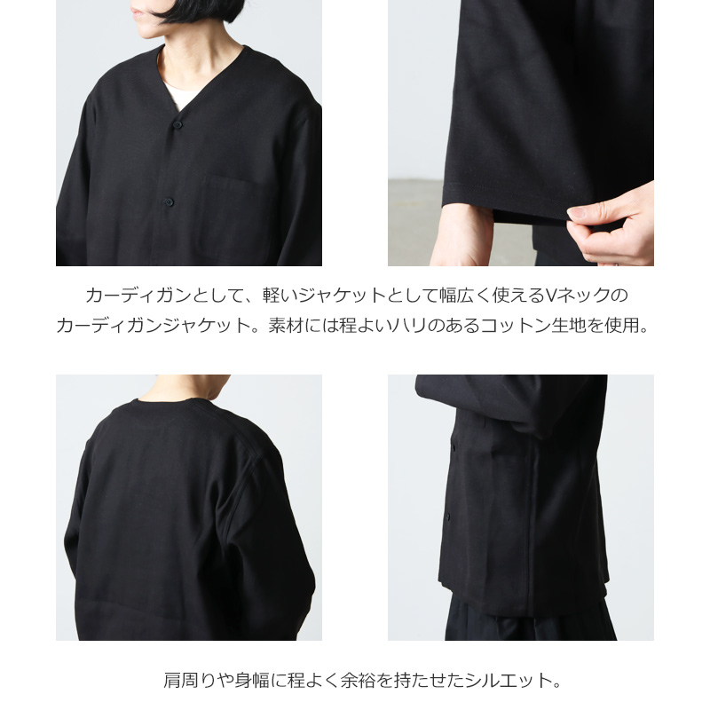 YAECA (ヤエカ) CONTEMPO CARDIGAN JACKET / コンテンポカーディガン