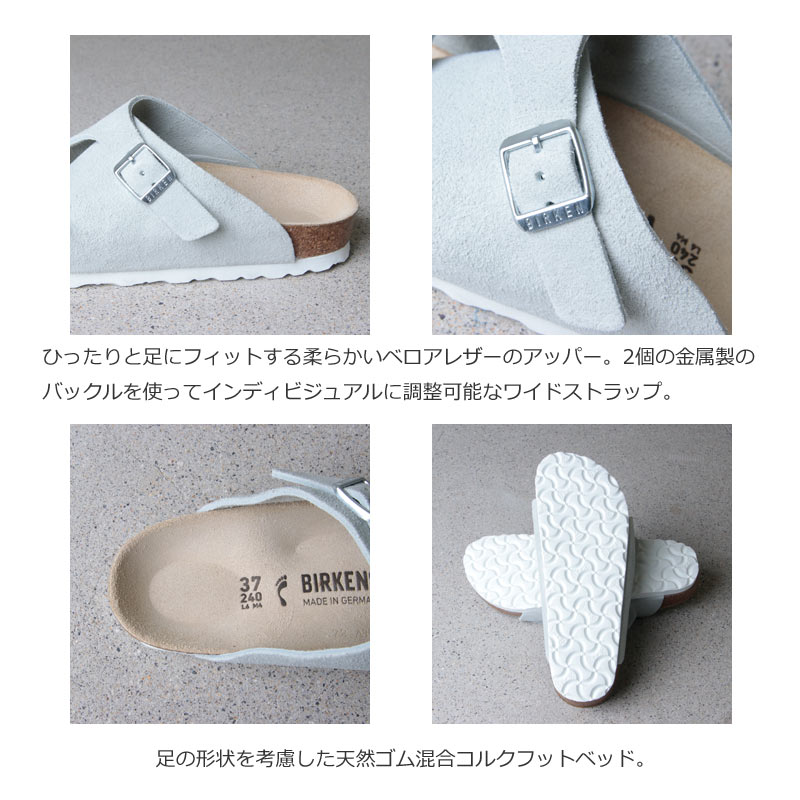 Birkenstock (ビルケンシュトック) ZURICH Sueade Leather WHITE