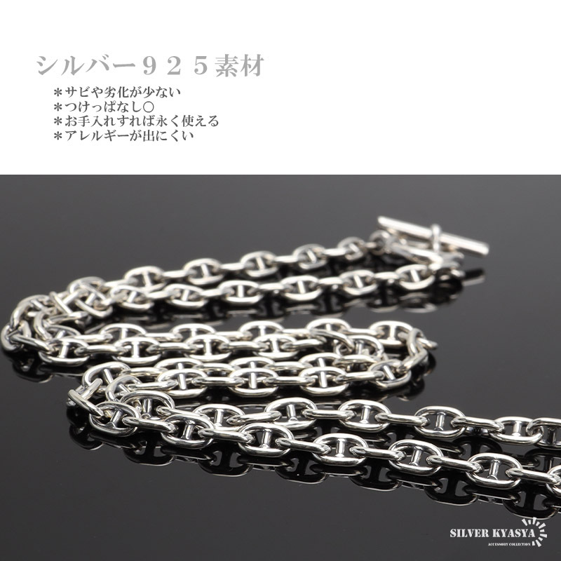 シルバー925素材 マンテルネックレス アンカーチェーンネックレス T