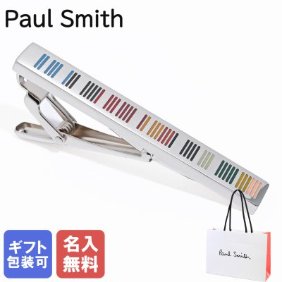 ポール・スミス（Paul Smith） ストライプのネクタイピン】人気