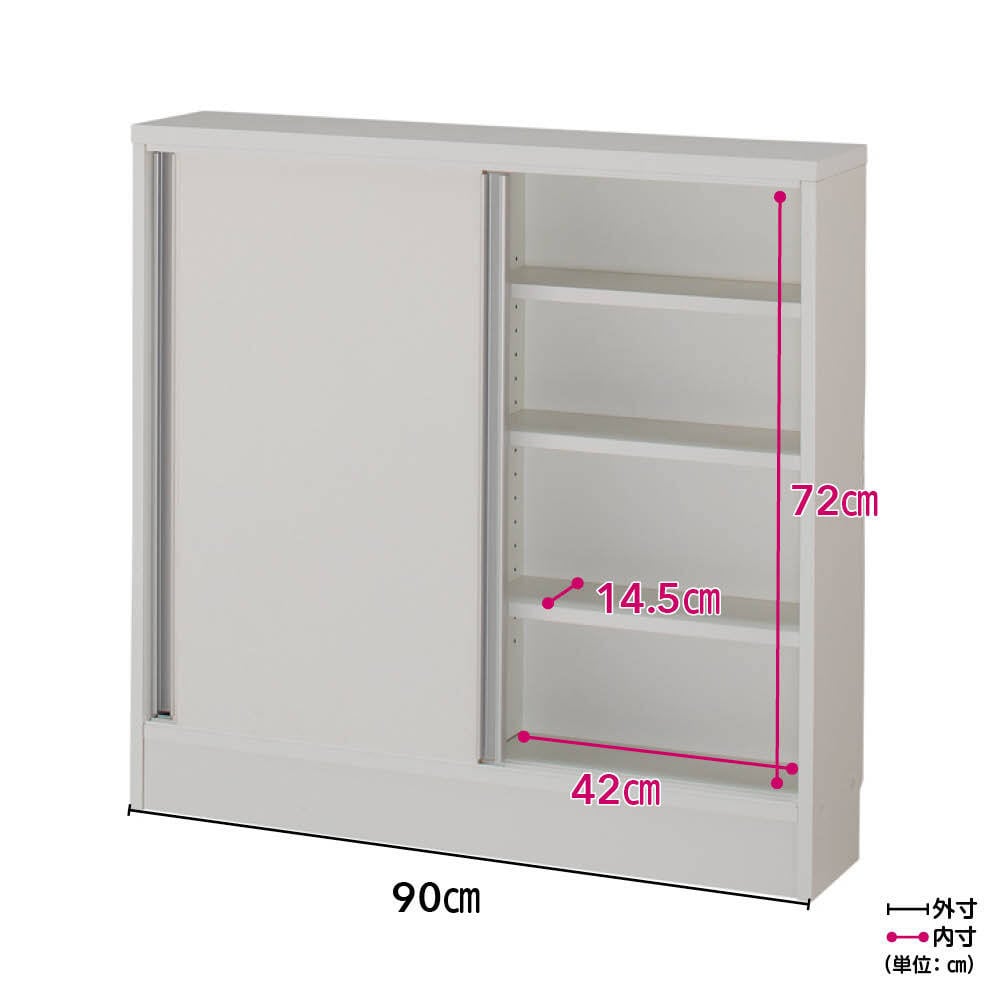 ストレートカウンター下引き戸収納庫 幅90 奥行20cm 薄型タイプ 通販
