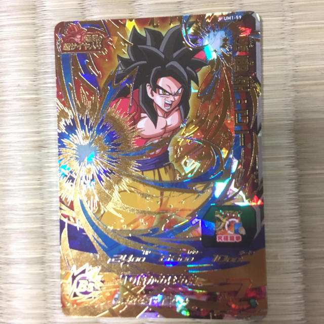 ドラゴンボール - ドラゴンボールヒーローズ 孫悟空GT 超サイヤ人4の