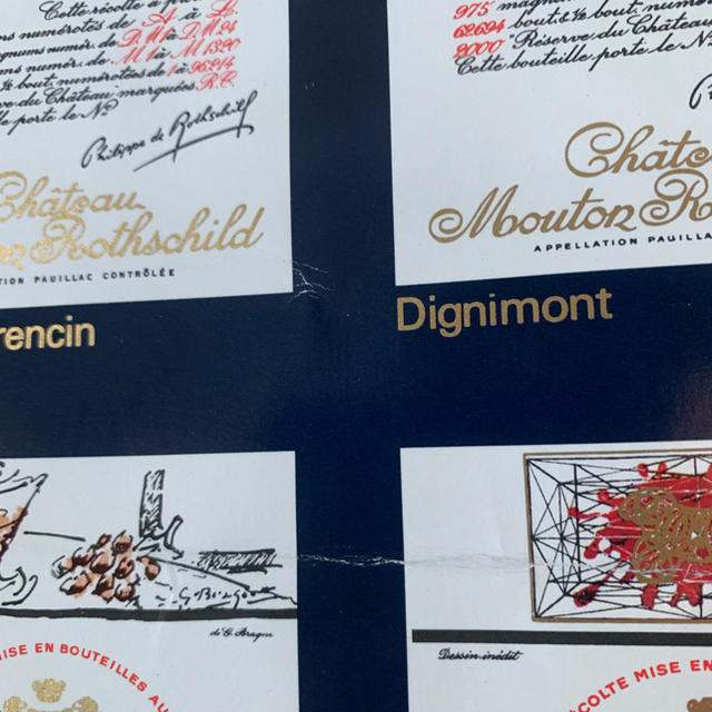 シャトー ムートン ロートシルト ラベルポスター 1945 - 1985の通販 by