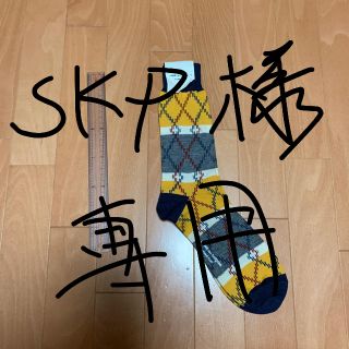 COMME des GARCONS HOMME PLUS（ソックス）のフリマアイテム一覧