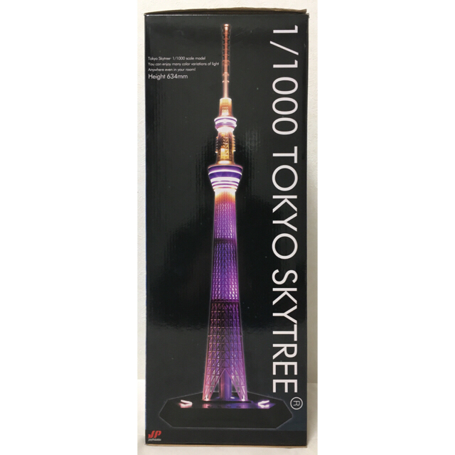 ジョイパレット - ジョイパレット 1/1000 東京スカイツリー 新品 未