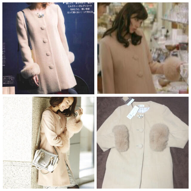 Debut de Fiore - 失恋ショコラティエ サエコさんコートの通販 by