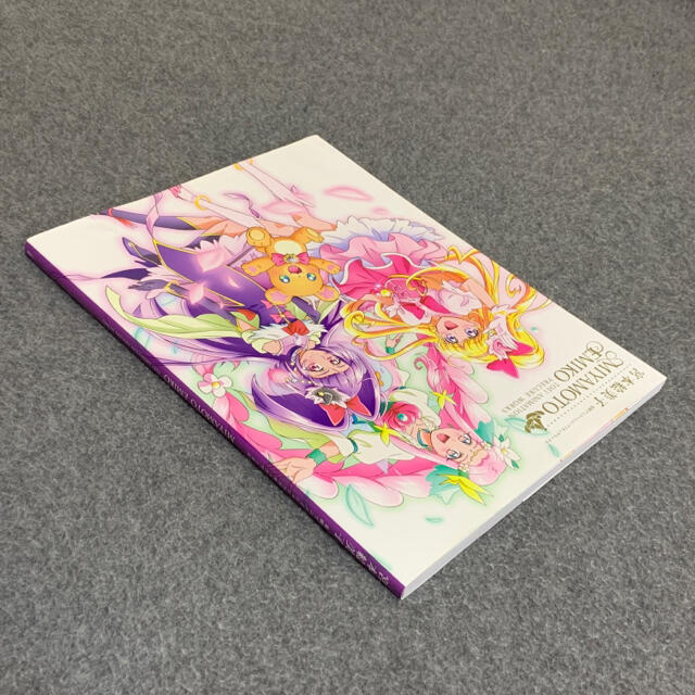 宮本絵美子東映アニメーションプリキュアワークスの通販 by y-next｜ラクマ