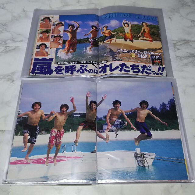 嵐♪大野智切り抜き♪貴重入・大量160pファイル2冊付の通販 by