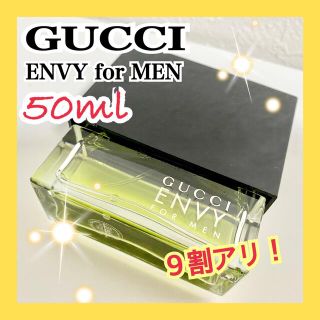 GUCCI（香水(男性用)）のフリマアイテム一覧