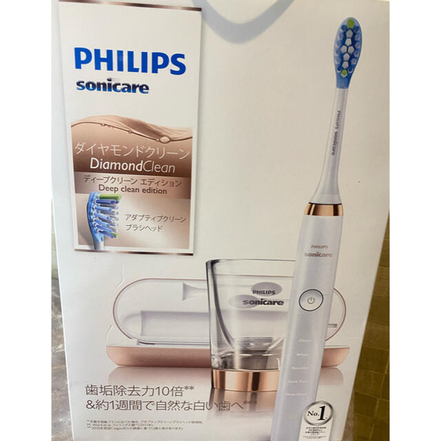 PHILIPS - 美品 フィリップス 電動ブラシ ローズゴールドの通販 by