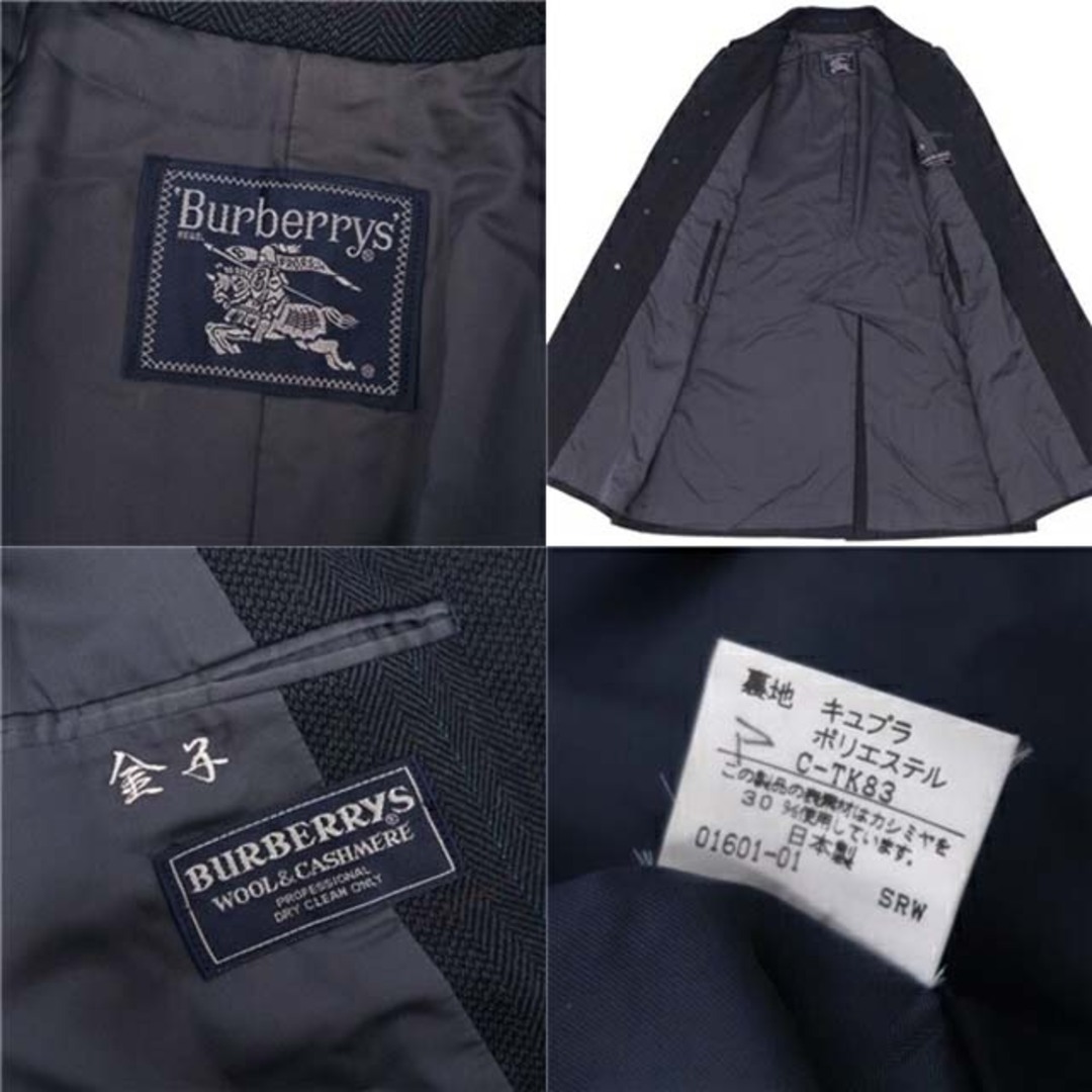 BURBERRY - バーバリー ステンカラーコート ツイード ウール カシミヤ