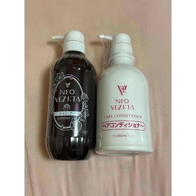 エルセラーン ネオベジータ シャンプー 500ml 2本セット 【公式通販】