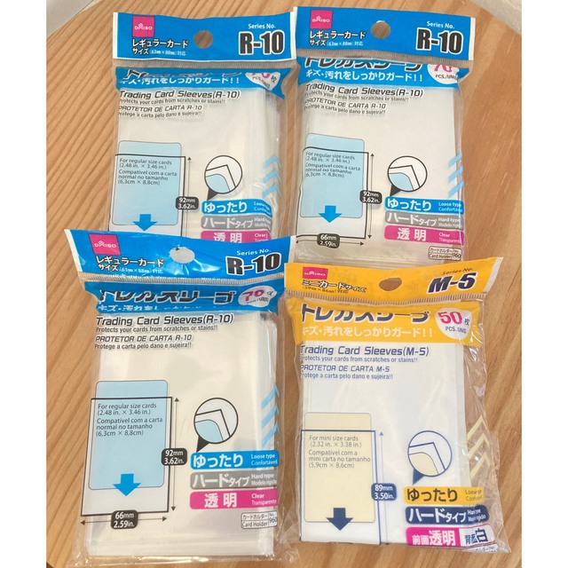 新品未開封】ダイソー トレカスリーブ R-10&M-5 4点セット♪の通販 by