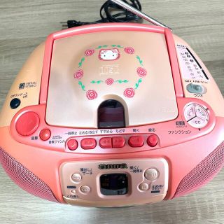 サンリオ（ポータブルプレーヤー）のフリマアイテム一覧