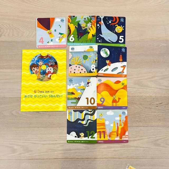 Benesse - こどもちゃれんじ じゃんぷ（年長）教材セット1年分の通販