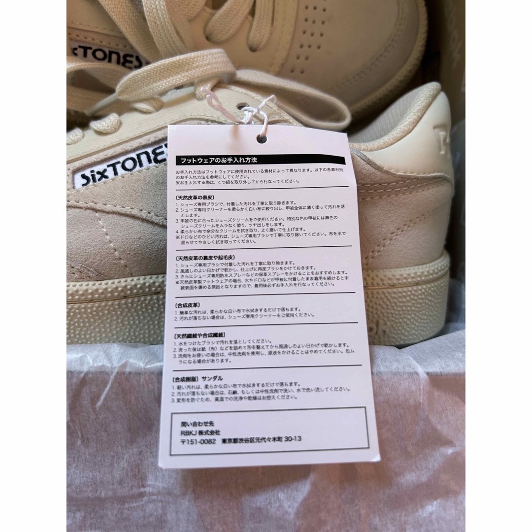 Reebok - SixTONES Reebok コラボスニーカー 24.0cm の通販 by いいね