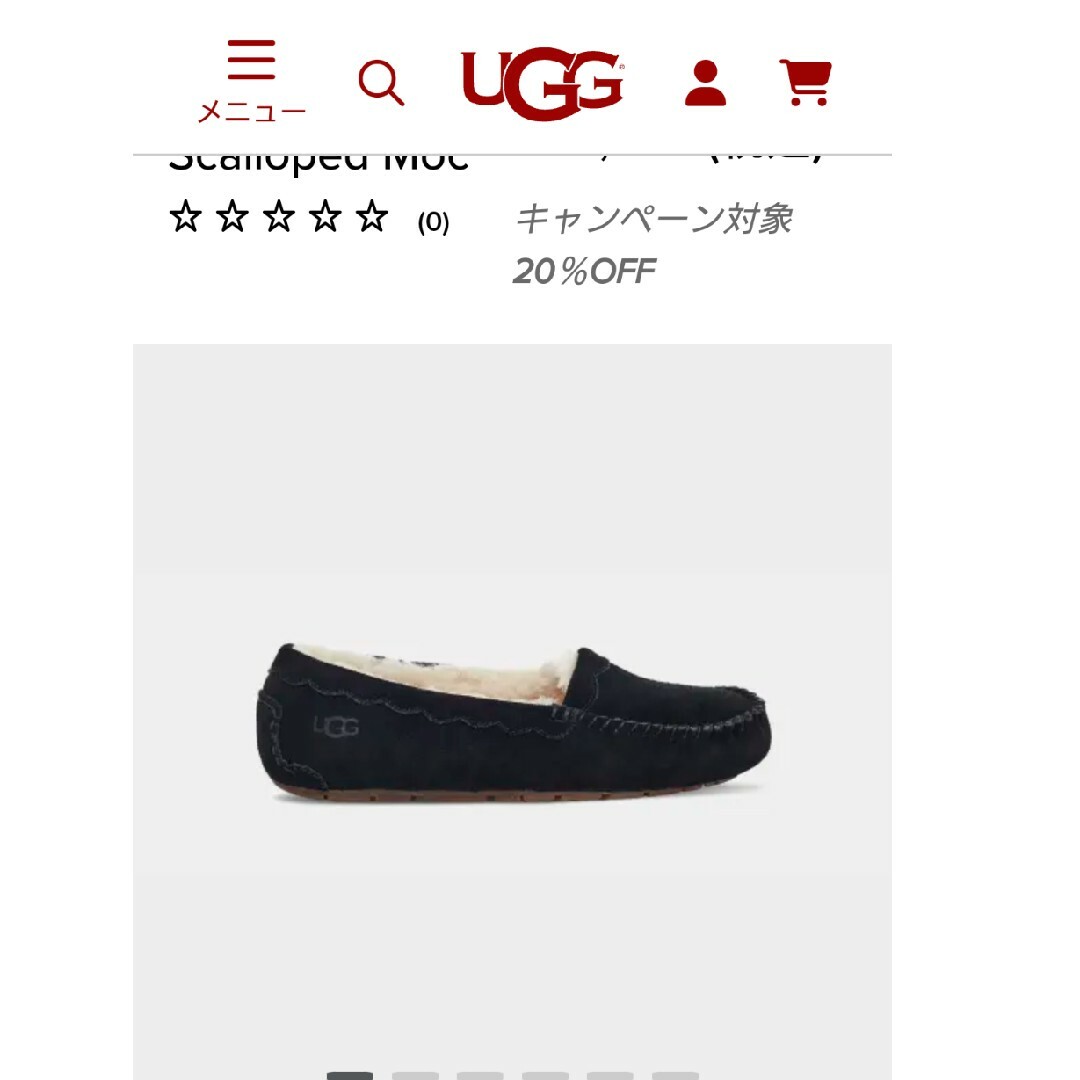 UGG - アグScalloped Mocの通販 by きき｜アグならラクマ