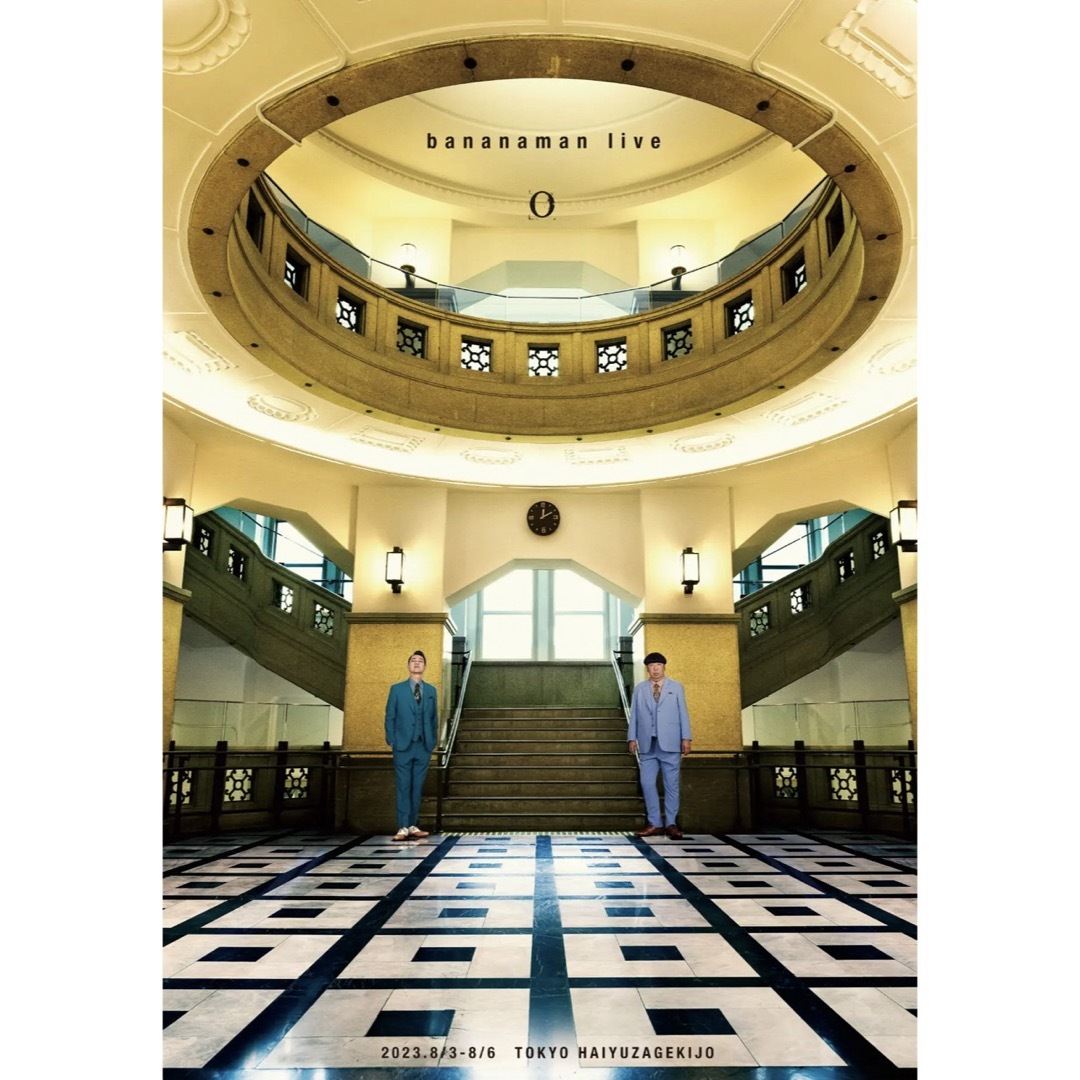 バナナマンライブ O 2023 B2ポスター 新品の通販 by noot's shop｜ラクマ