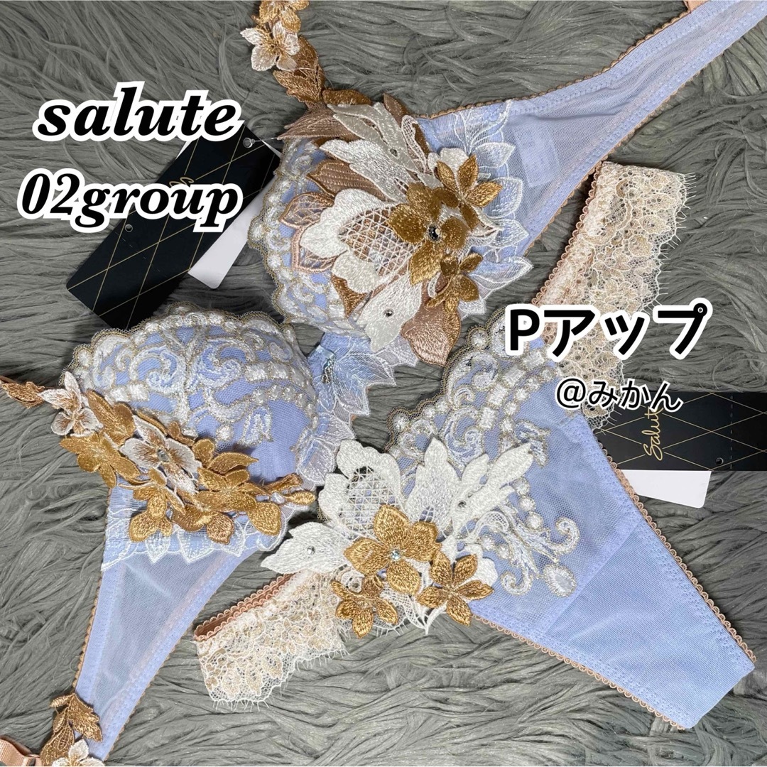 Wacoal - サルート02グループPアップブラソングセット(パープル)の通販