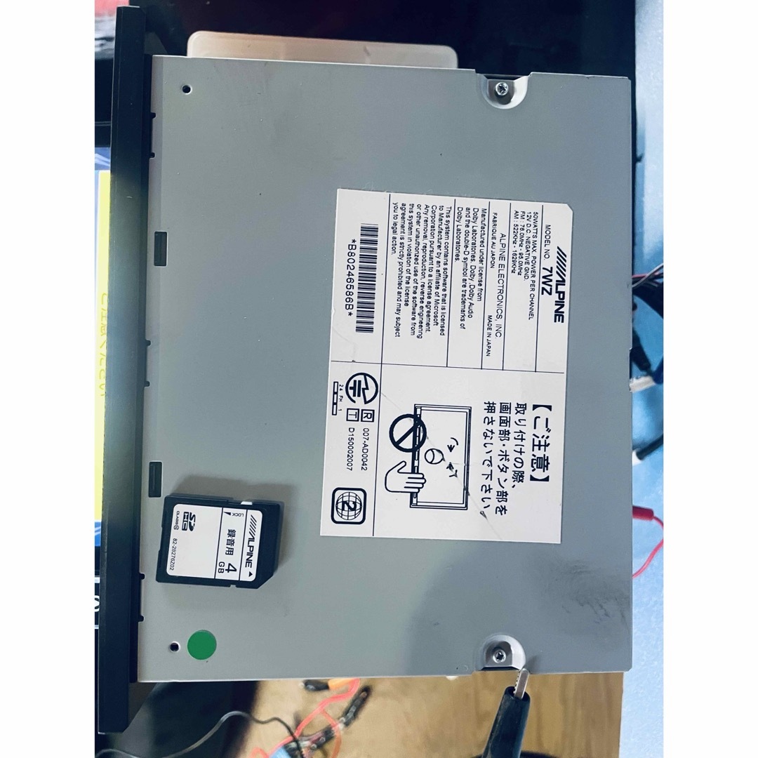 ALPINE - OP アルパイン ALPINE 7WZ メモリーナビ CD/DVD/BTの通販 by