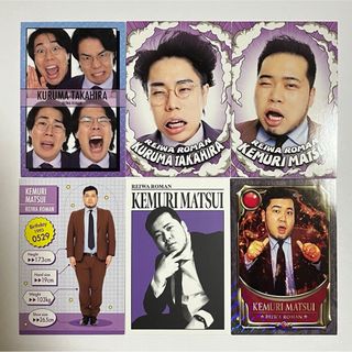 令和ロマン よしもとコレカの通販 by 87's shop｜ラクマ