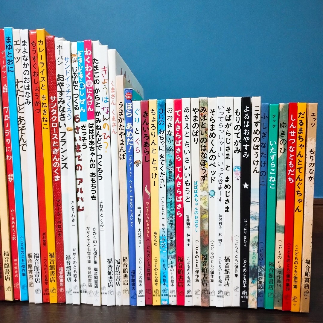 全て福音館書店】絵本55冊まとめ売り 選定書受賞作 くもん推薦図書含む