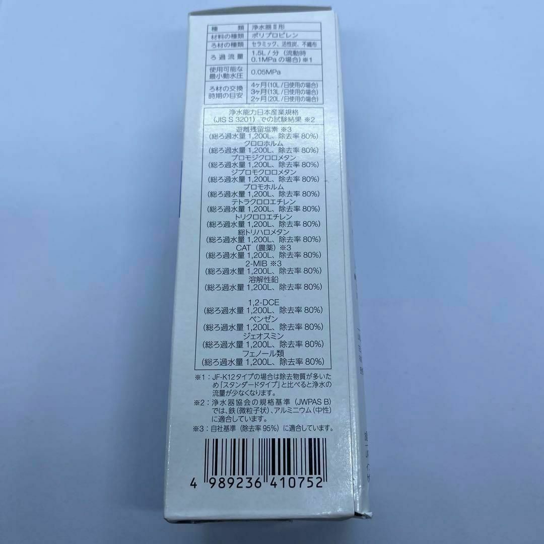 3本】LIXIL(リクシル) INAX 交換用浄水カートリッジ JF-K12の通販 by