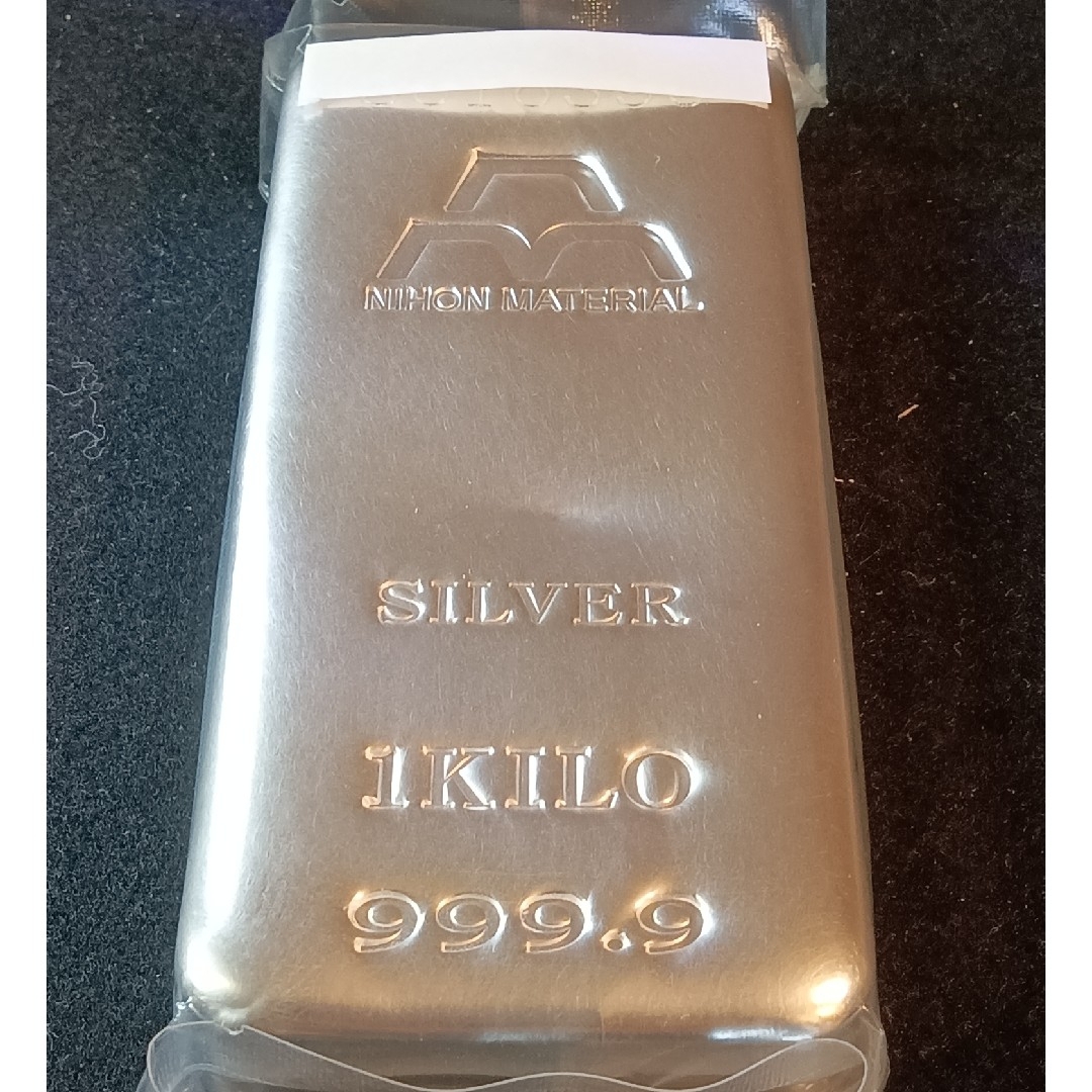 純銀インゴット1kg 日本マテリアル純銀 徳力、石福、田中貴金属、品質