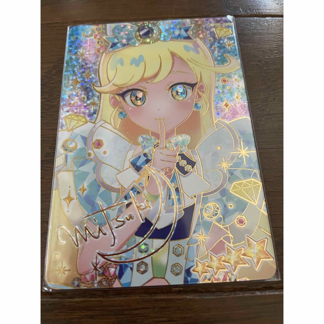 T-ARTS - アイプリ リング1弾 ジュエルバズリウムサファイア みつき