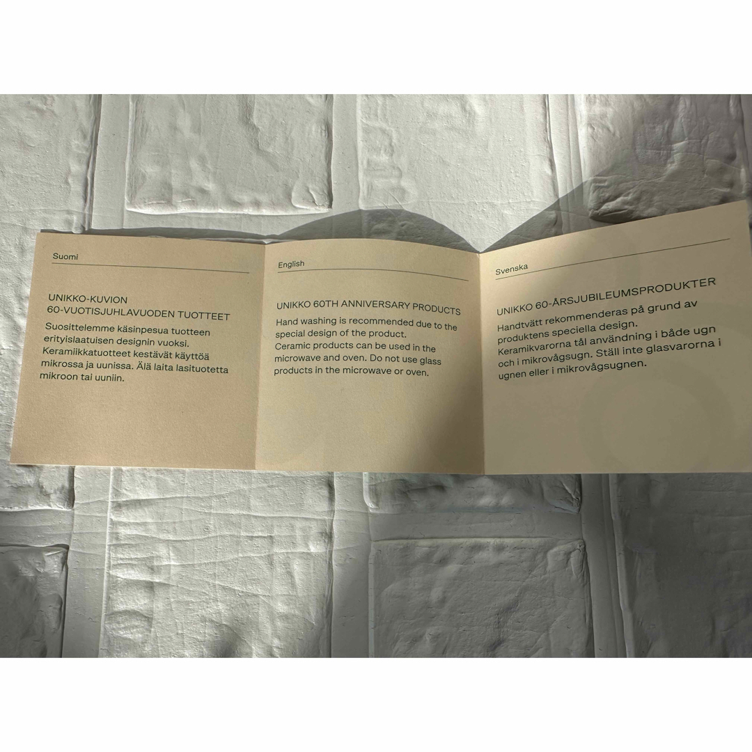 marimekko - 新品 未使用 マリメッコ ウニッコ 60周年 プレート 13cm 2