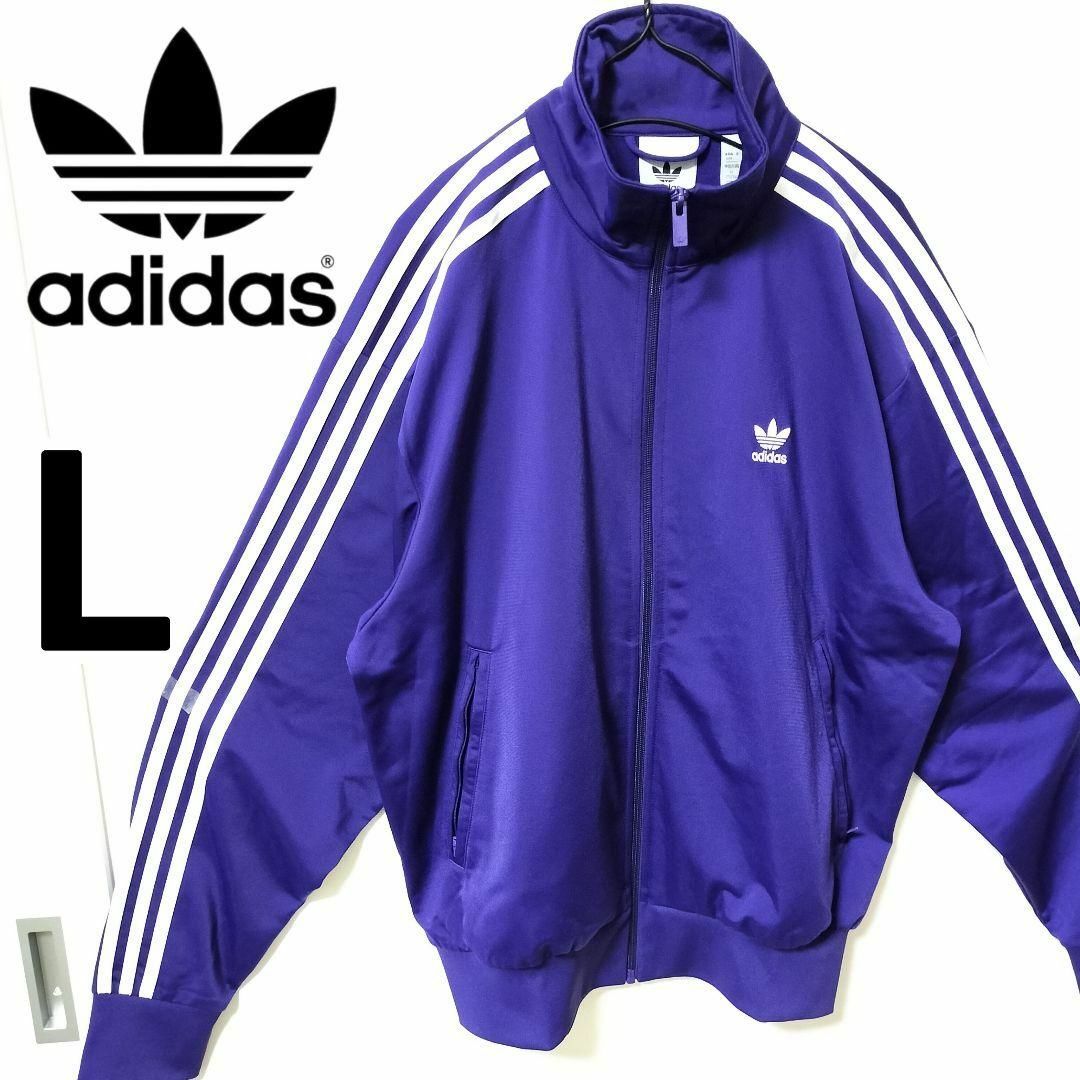 adidas - アディダス 紫 ファイヤーバード ジャージ ウェア 男性L