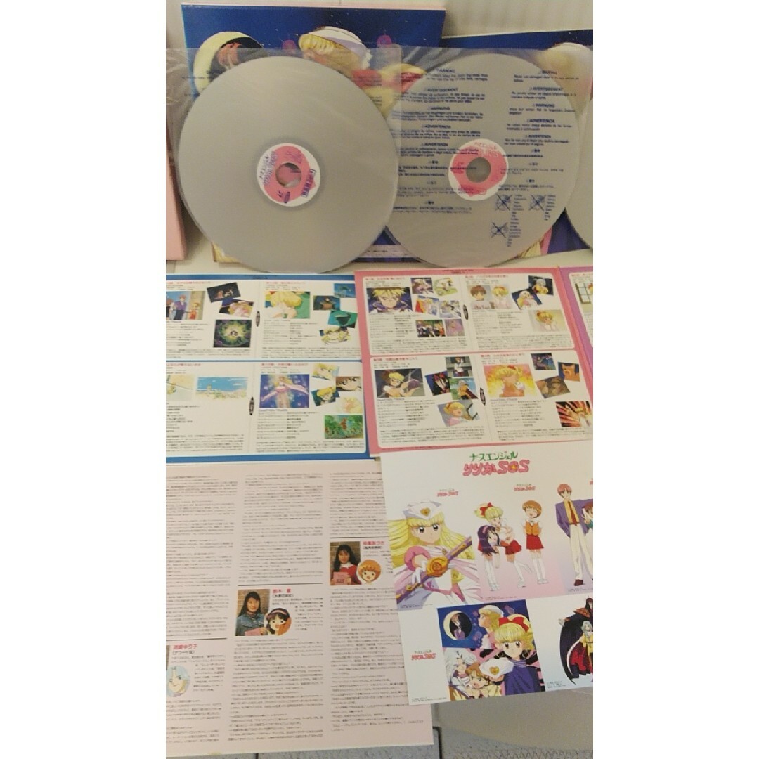 絶版品】ナースエンジェル りりかSOS BOXセット1まとめジャケット入手