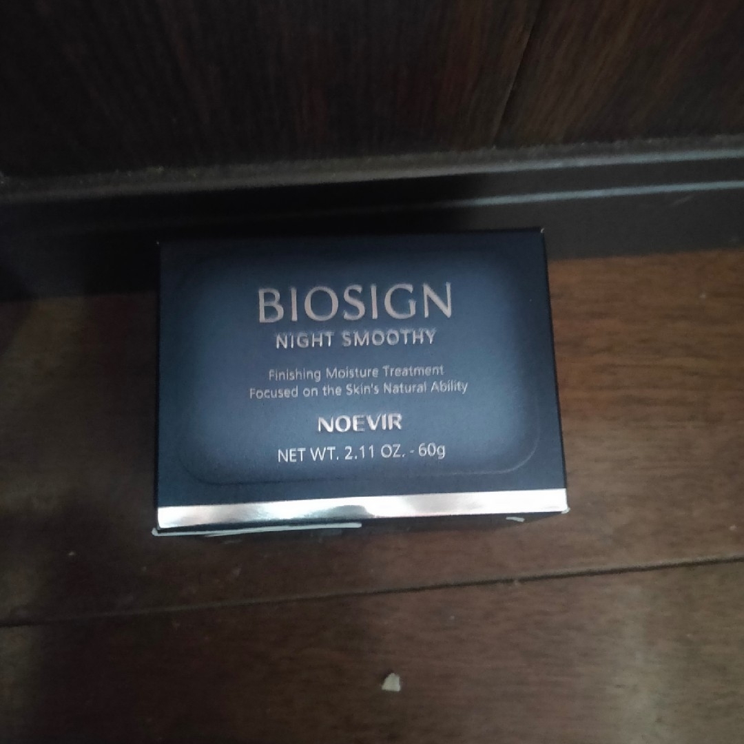 ノエビアナイトスムージー新品未開封未使用の通販 by 936279hb's shop