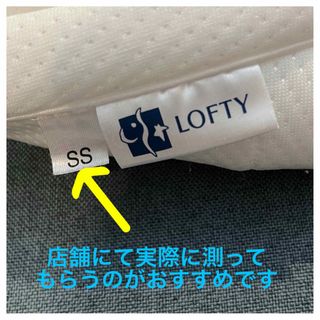 LOFTY - 新品・未使用 ロフテーガーゼケット(訳あり品) ブルー2枚