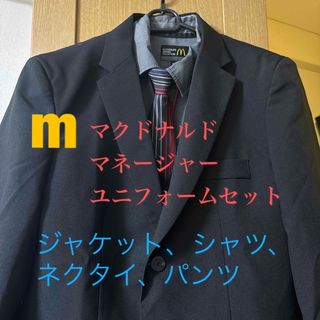 マクドナルド - マクドナルド マネージャー 旧 ユニフォーム 制服 4点