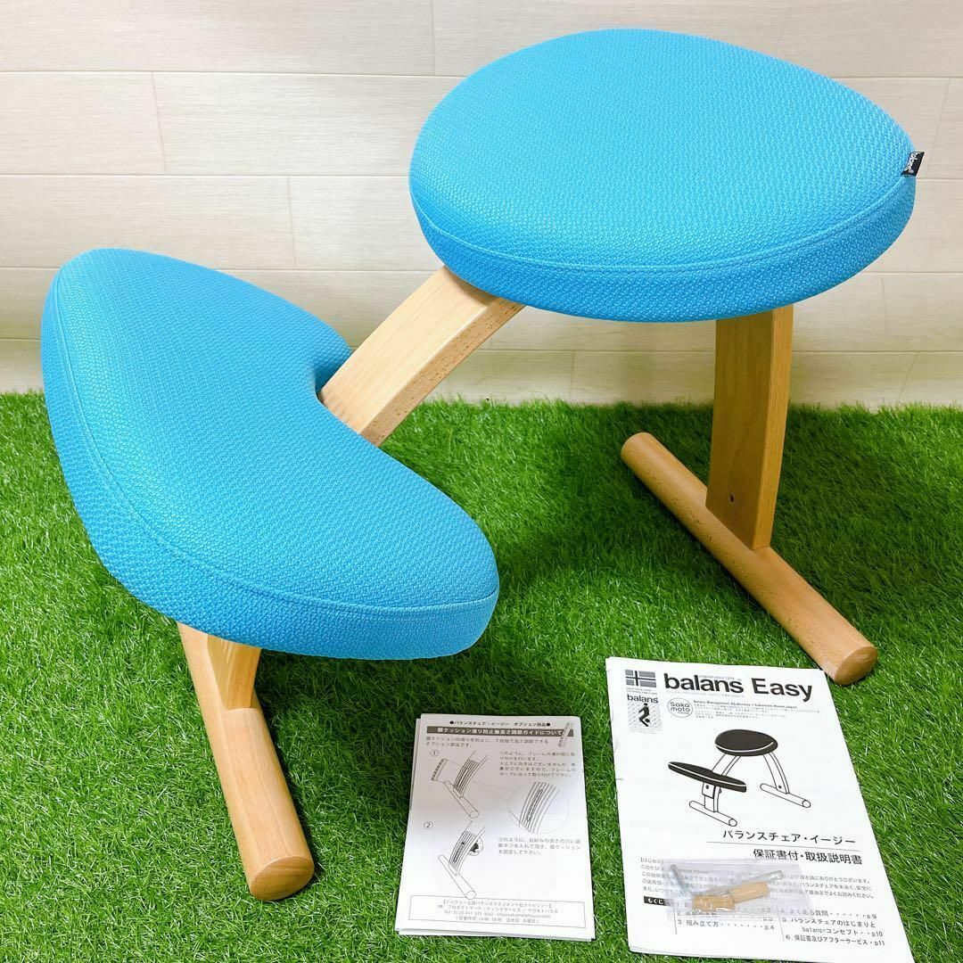 美品バランスラボ バランスイージー バランスラボ バランスイージー