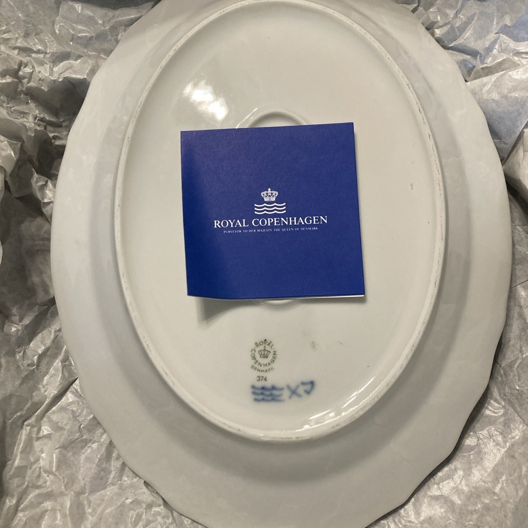 ロイヤルコペンハーゲンブルーフラワーカーブ大皿