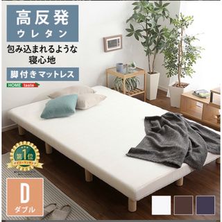 MUJI (無印良品) - 無印良品 旧型 ベッド脚 20cm 4本セットの通販 by