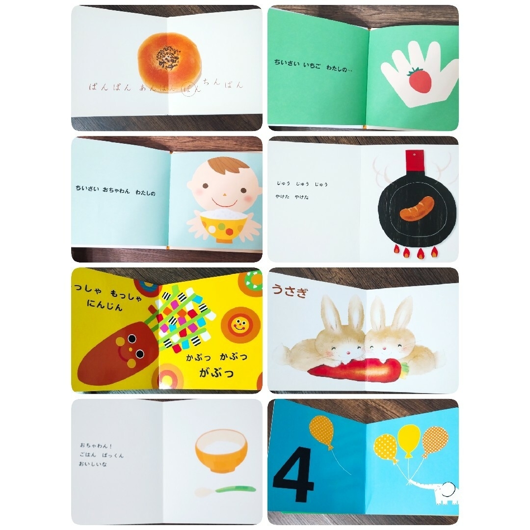 美品☆人気絵本】赤ちゃん絵本0歳から 55冊 公文推薦図書 選定受賞図書