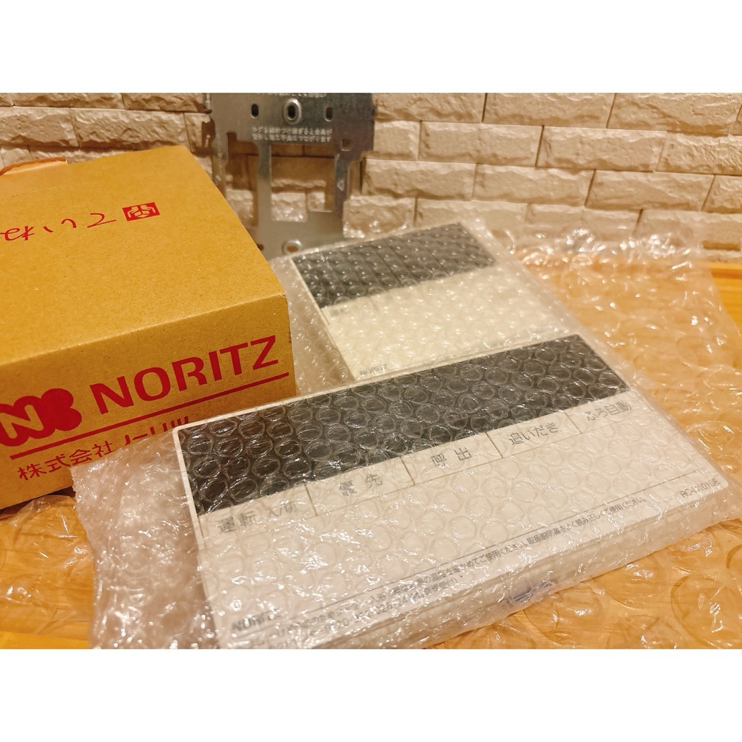 NORITZ - RC-D101SE/ME（美品）【液晶不具合対策品】保証返品可※説明