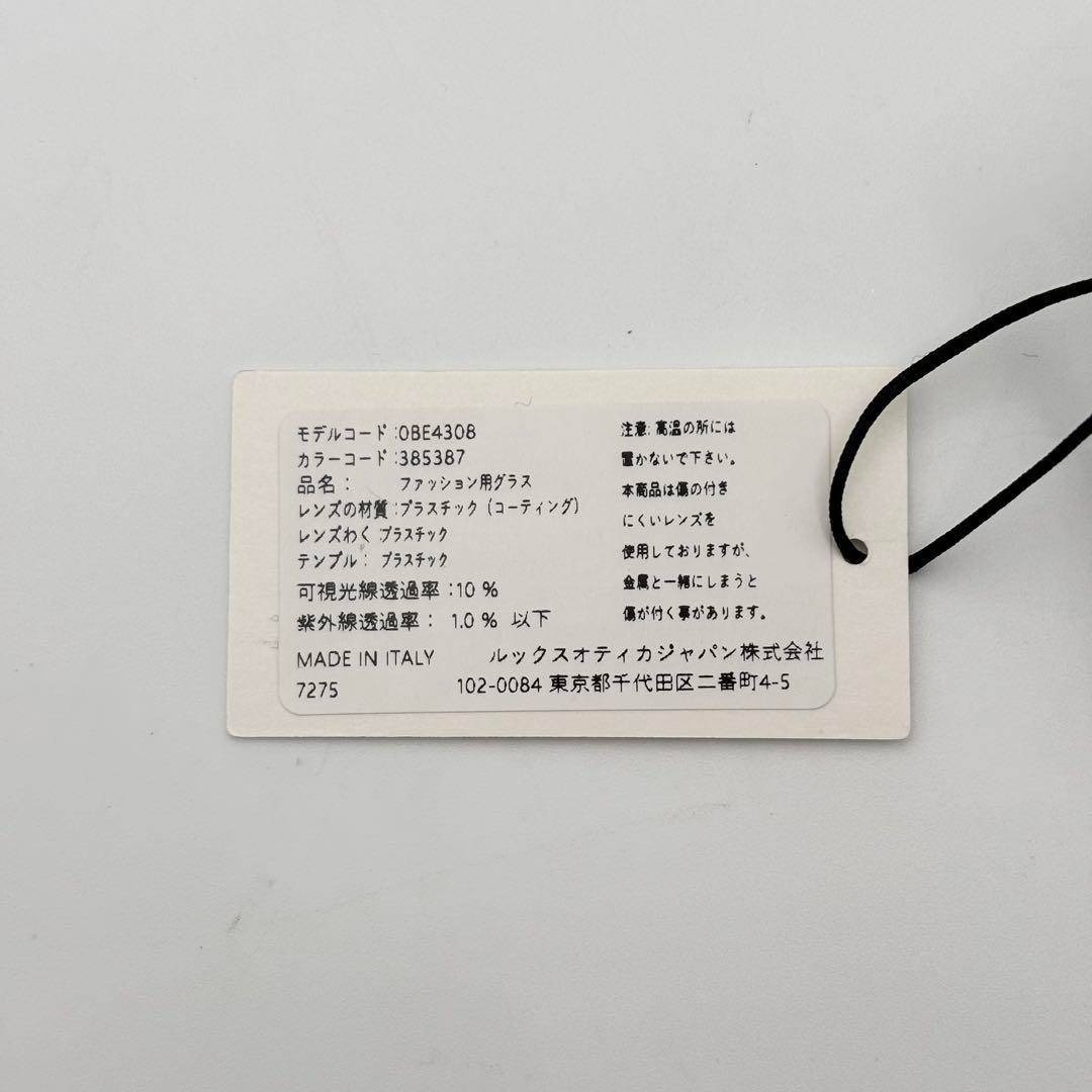 BURBERRY - 新品未使用 バーバリー B4308 3853/87 ノバチェック