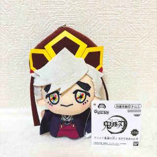 鬼滅の刃 - 鬼滅の刃 ちびぐるみ vol.6 童磨 幼少期 ぬいぐるみの通販