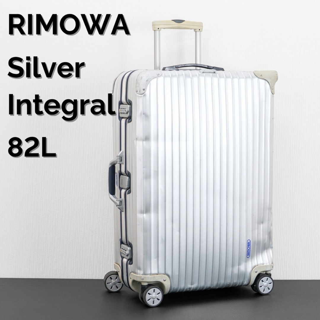 RIMOWA - リモワ シルバーインテグラル 82L 4輪 TSAロック チェック