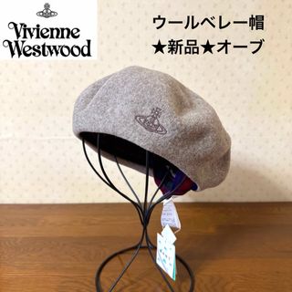 Vivienne Westwood（ハンチング/ベレー帽）のフリマアイテム一覧
