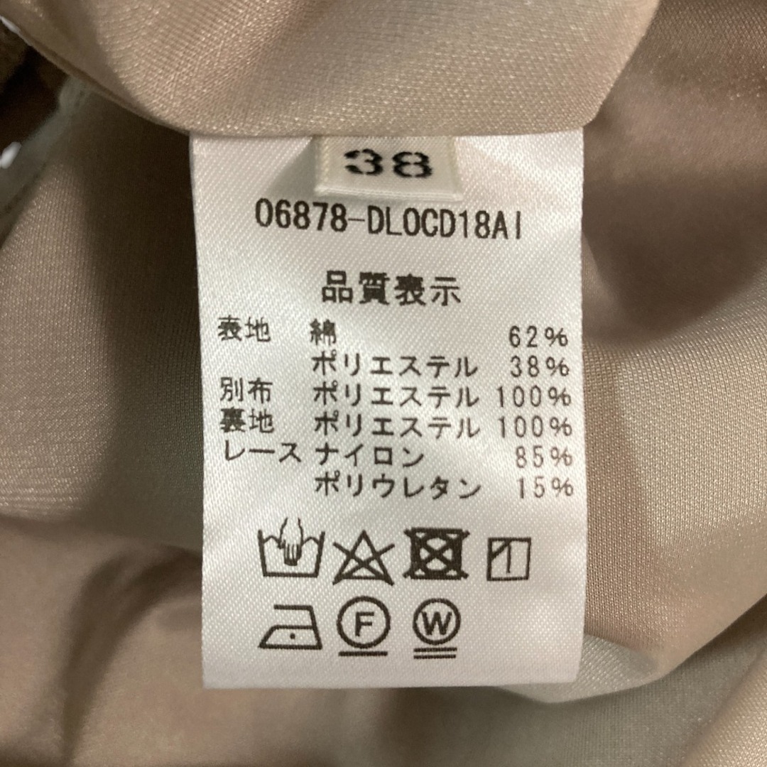 美品 DAISY LIN For FOXEY デイジーリン フォクシー Calla