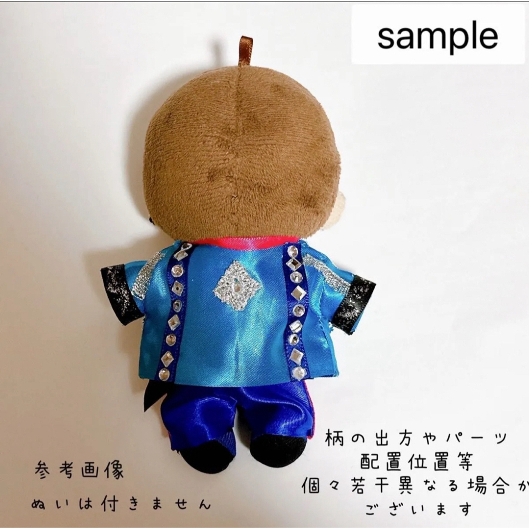 即購入◎すのチル 衣装 ターコイズ 渡辺翔太 SnowMan風 新ターコイズ